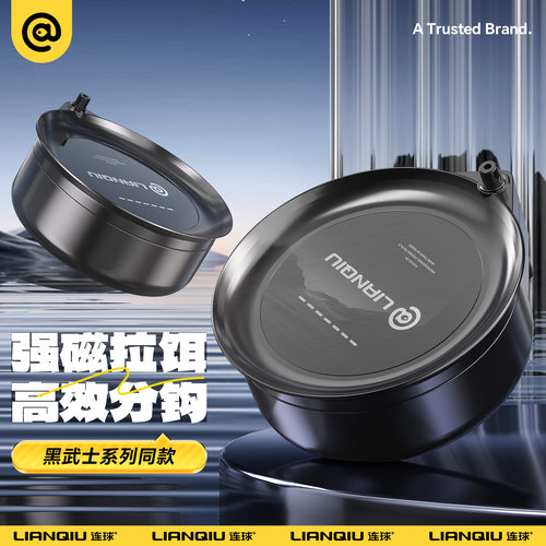 连球拉饵盘条磁通用浮水新款饵料盆强磁一线开饵散炮盆自动分钩