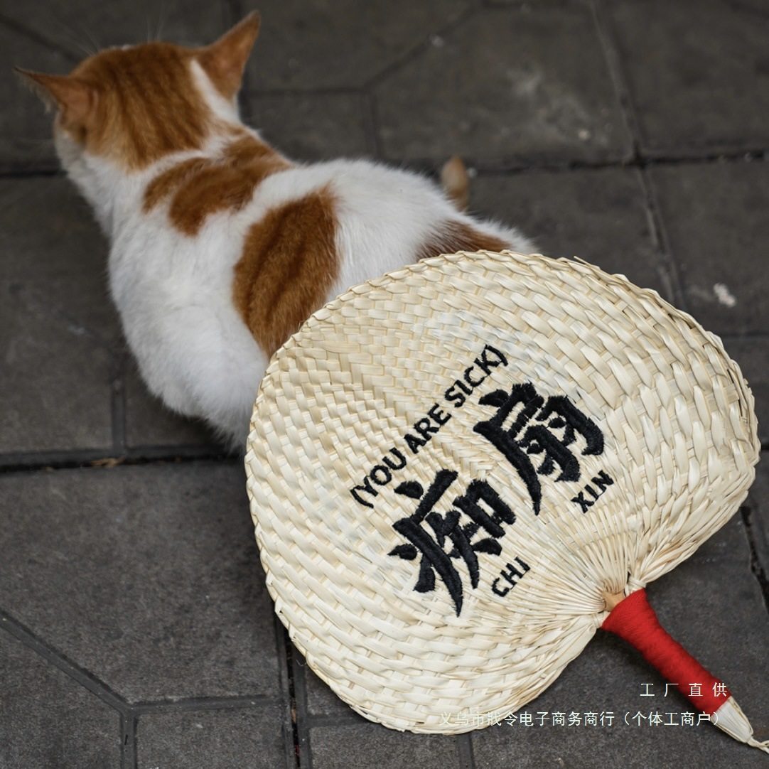 粤语痴扇蒲扇手摇葵扇夏季老式纯手工编织便携芭蕉扇刺绣国风极凯