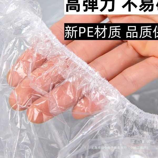 达洋R61松紧薄膜套兔笼底盘接粪袋狗厕所托盘尿垫一次性塑料清洁