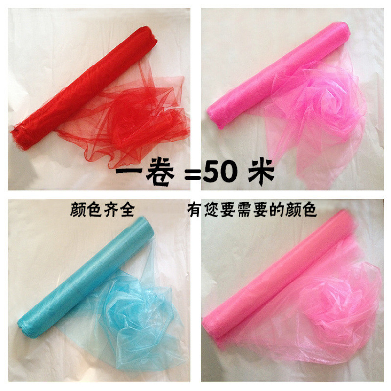 纱结婚婚庆缦纱幔雪纱纱幔楼梯扶手装饰婚房布置新房套餐花球装饰