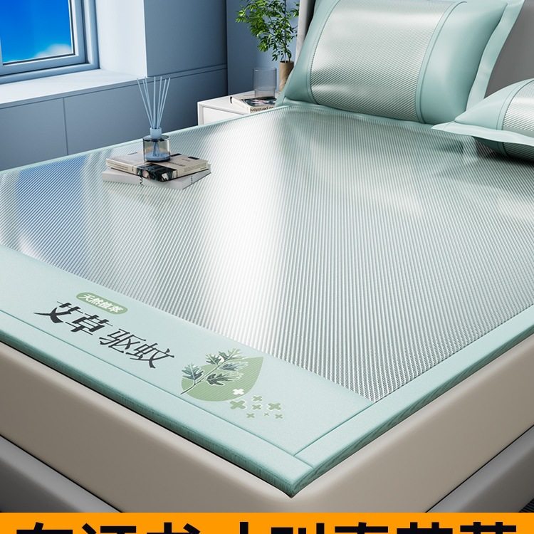 夏季冰丝凉席家用2025新款婴儿可用藤席夏天床笠款艾草席子超凉感