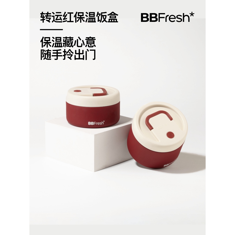 保温饭盒不锈钢上班族超长便当盒桶小学生餐盒便携多层小型大容z^