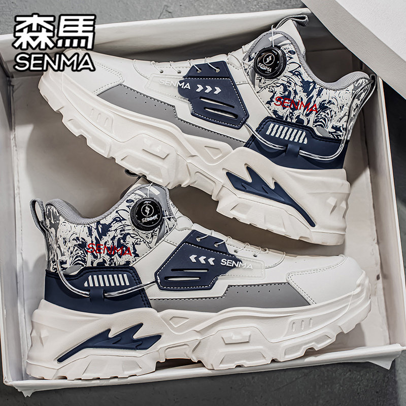 SENMA/森马官方旗舰男鞋老爹鞋