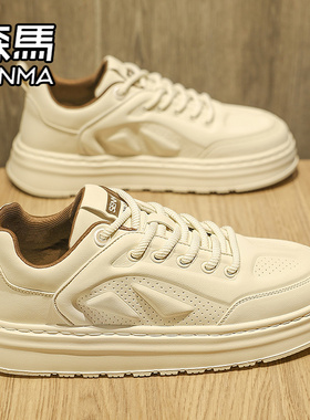 森马男鞋春秋潮牌百搭低帮休闲白色板鞋青少年运动厚底增高小白鞋
