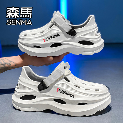 SENMA/森马官方旗舰拖鞋男夏季