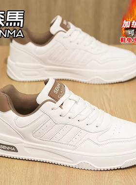 森马男鞋2026新款冬季加绒棉鞋百搭低帮休闲板鞋运动真皮小白潮鞋
