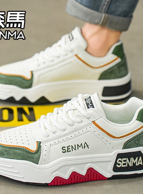 森马男鞋春秋季潮牌休闲白色板鞋小众设计感青少年运动增高小白鞋
