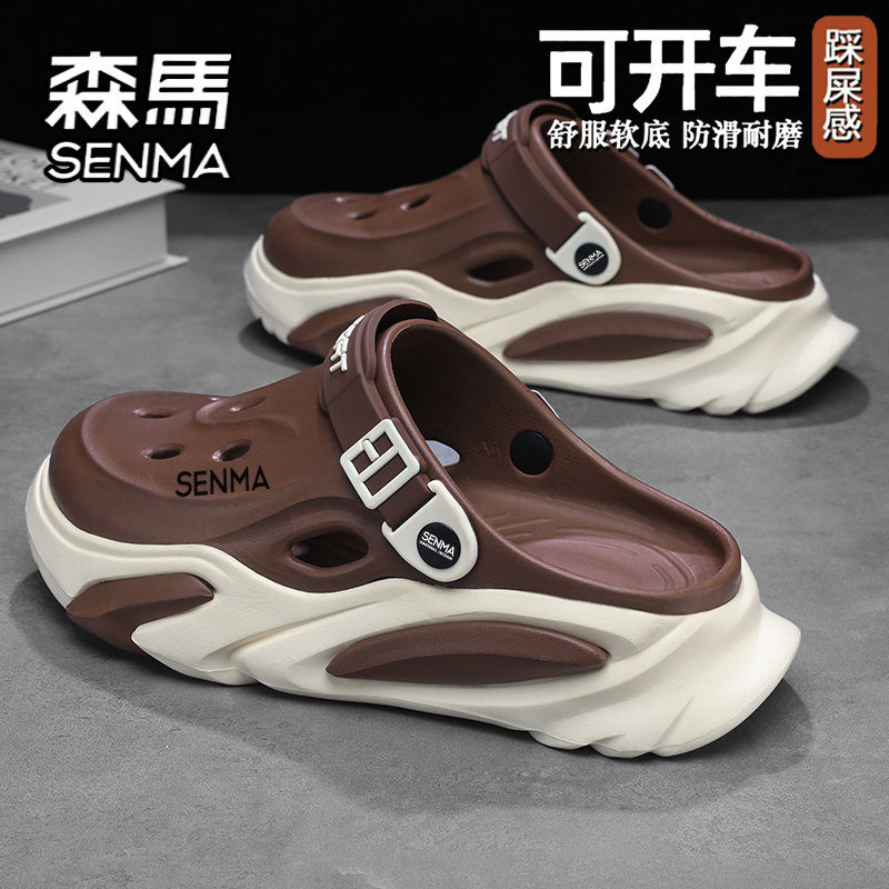 森马洞洞鞋男夏季外穿防滑耐磨包头拖鞋运动休闲开车两穿沙滩凉鞋