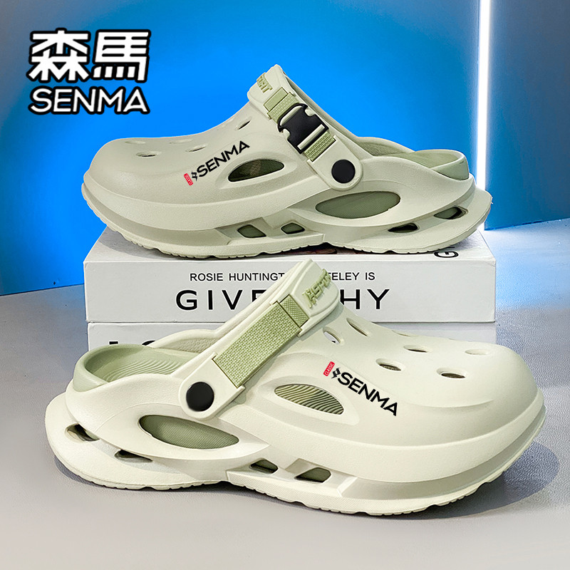 森马椰子洞洞鞋男夏季外穿防滑耐磨包头拖鞋男士运动两穿沙滩凉鞋