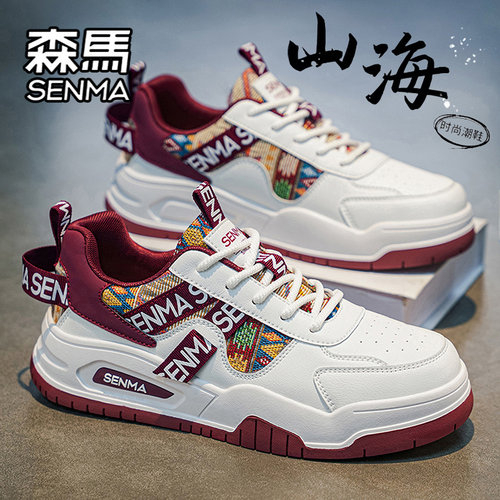 SENMA/森马官方旗舰男鞋休闲板鞋