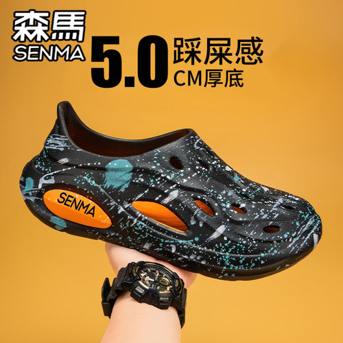 SENMA/森马官方旗舰拖鞋男夏季