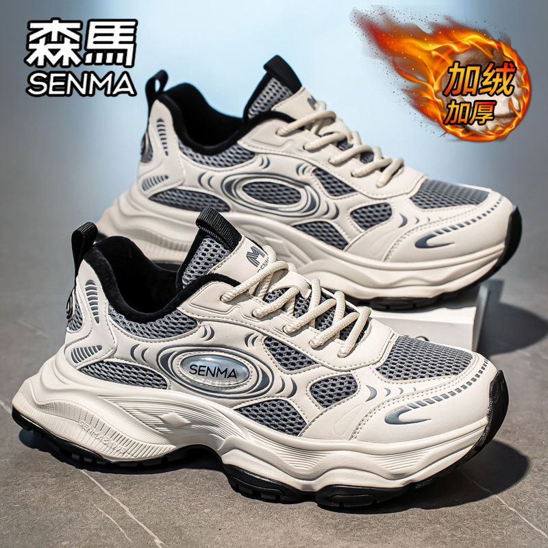 SENMA/森马官方旗舰男鞋老爹鞋