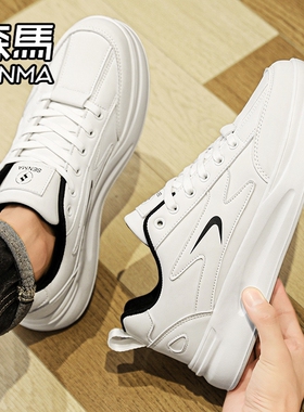 森马男鞋秋季潮牌休闲白色板鞋青少年轻便运动高级感皮面小白潮鞋