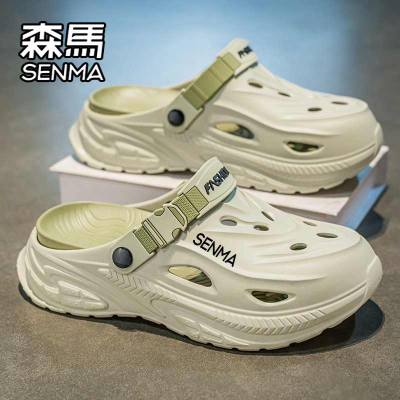 森马包头拖鞋男款夏季外穿防滑防臭沙滩凉鞋运动厚底踩屎感洞洞鞋