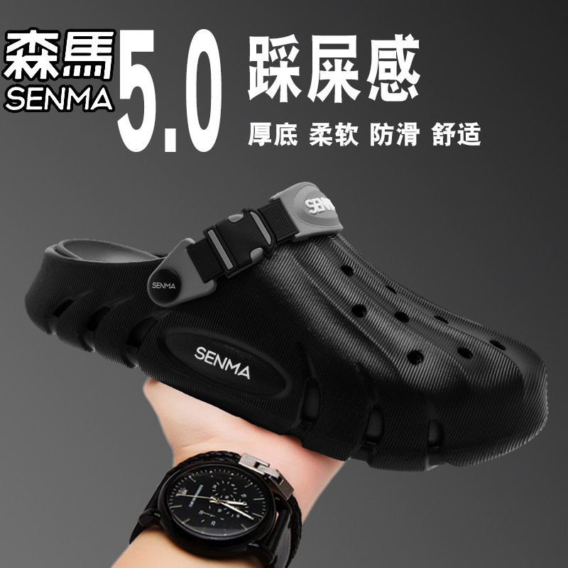 森马洞洞鞋男夏季外穿防滑包头半拖鞋男士运动两穿踩屎感沙滩凉鞋