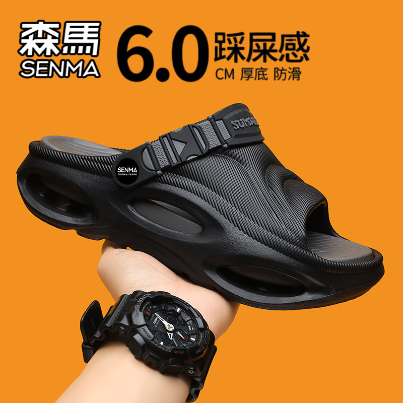森马拖鞋男款夏季外穿防滑防臭踩屎感男士运动开车厚底沙滩凉拖鞋