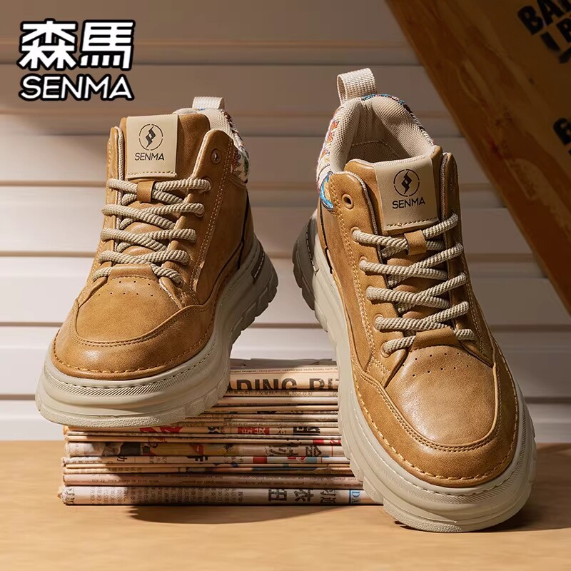 SENMA/森马官方旗舰男休闲板鞋