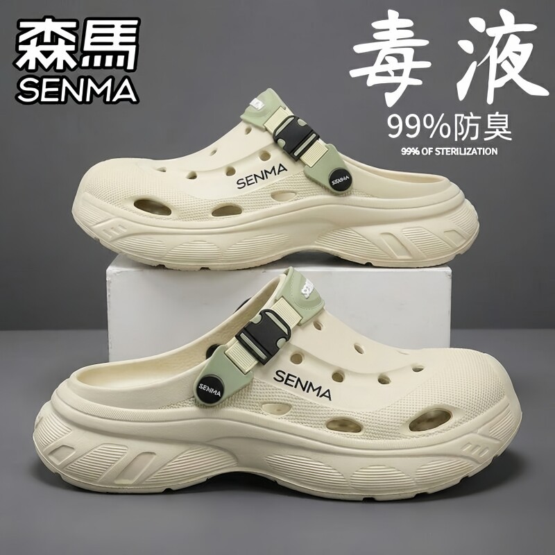 森马洞洞鞋男夏季外穿防滑包头拖鞋男士运动开车厚底增高沙滩凉鞋