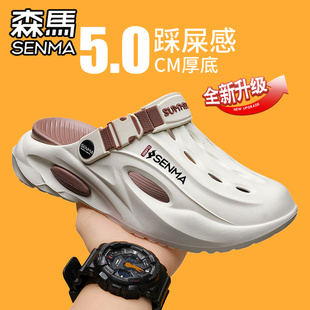 开车防滑防臭沙滩凉鞋 森马洞洞鞋 外出两穿运动包头拖鞋 男士 男 夏季