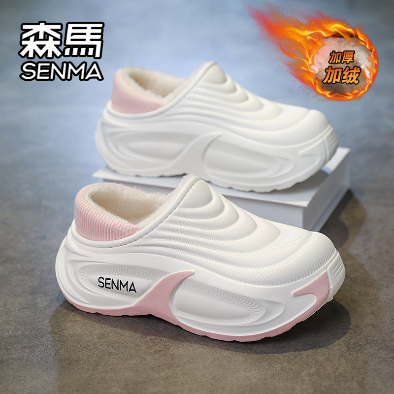 森马棉拖鞋女冬季加绒加厚保暖包跟棉鞋女生厚底增高防水防滑拖鞋