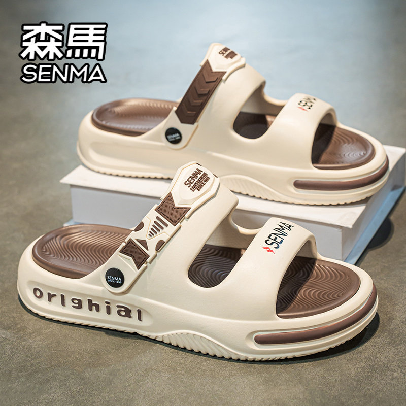 SENMA/森马官方旗舰男鞋