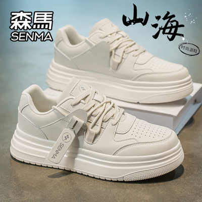 SENMA/森马官方正品男鞋休闲板鞋