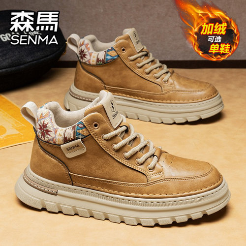 SENMA/森马官方旗舰男休闲板鞋