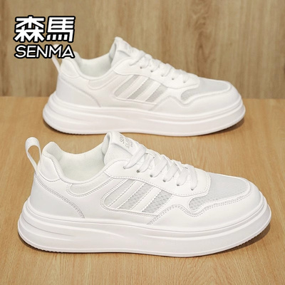 SENMA/森马官方正品男鞋休闲板鞋