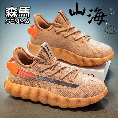 SENMA/森马官方旗舰男鞋休闲鞋
