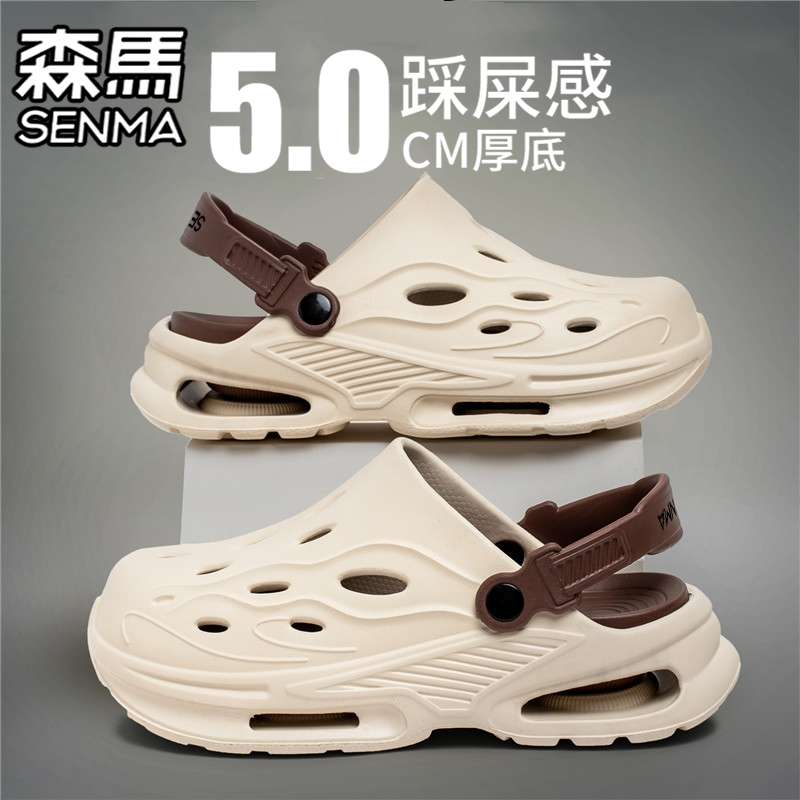 森马男鞋品牌正品官方旗舰店夏季