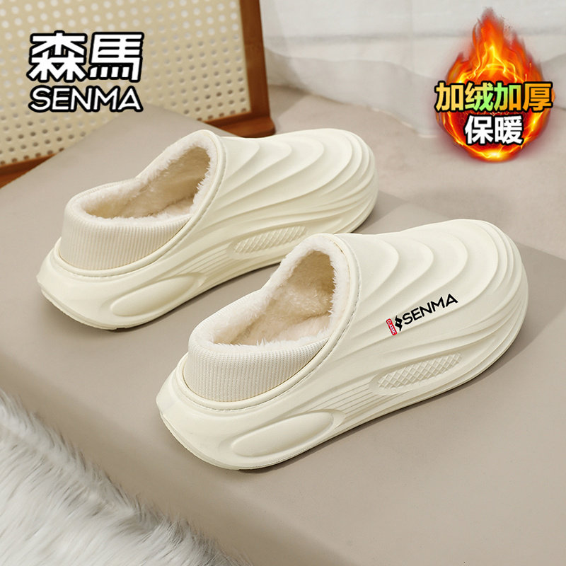 森马棉拖鞋男款2026新款冬季外穿加绒加厚保暖踩屎感防水包跟棉鞋