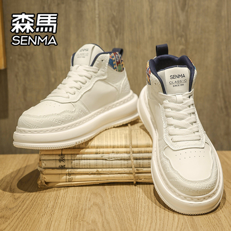 森马高帮男鞋冬季百搭休闲板鞋男士运动增高真皮防水高级感小白鞋,流行男鞋,高帮鞋,淘宝优惠券,粉丝福利购,淘宝优惠卷