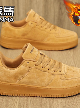 森马男鞋冬季加绒保暖棉鞋真皮百搭休闲板鞋运动增高小麦色潮鞋子