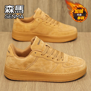 森马男鞋冬季加绒保暖棉鞋真皮百搭休闲板鞋运动增高小麦色潮鞋子