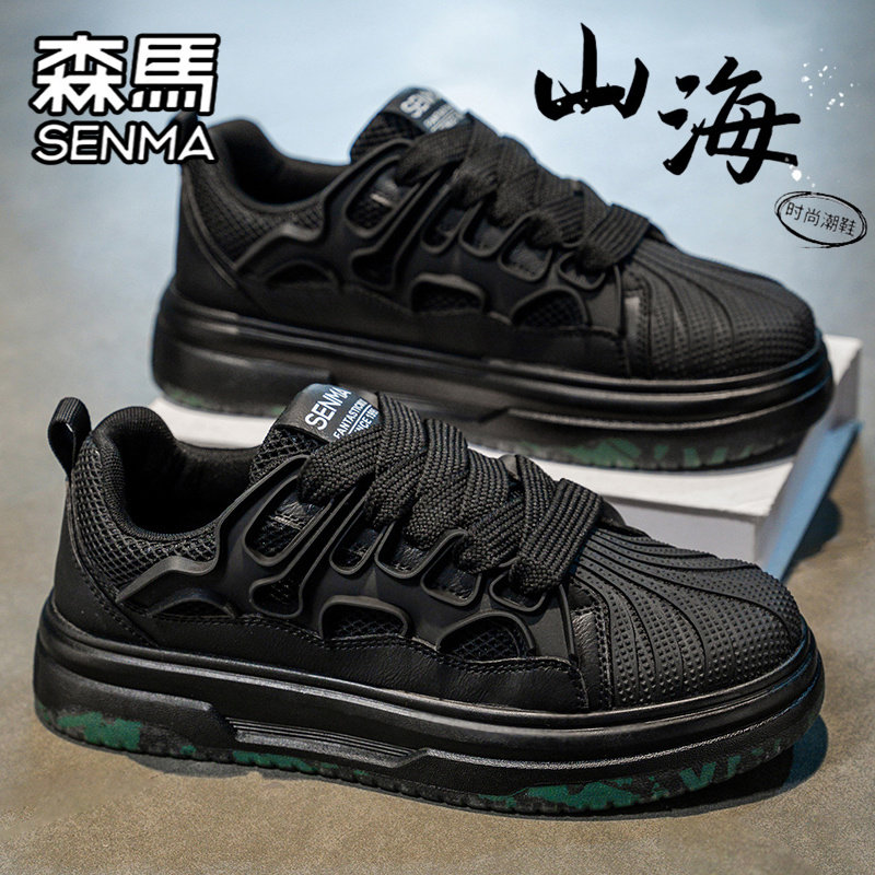 SENMA/森马官方旗舰男鞋休闲板鞋