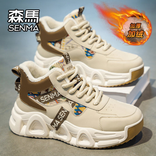 SENMA/森马旗舰男鞋高帮加绒棉鞋