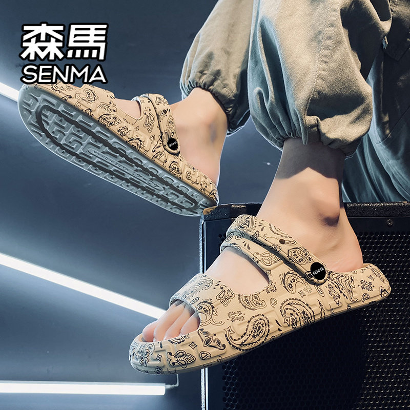 SENMA/森马官方旗舰拖鞋男夏季