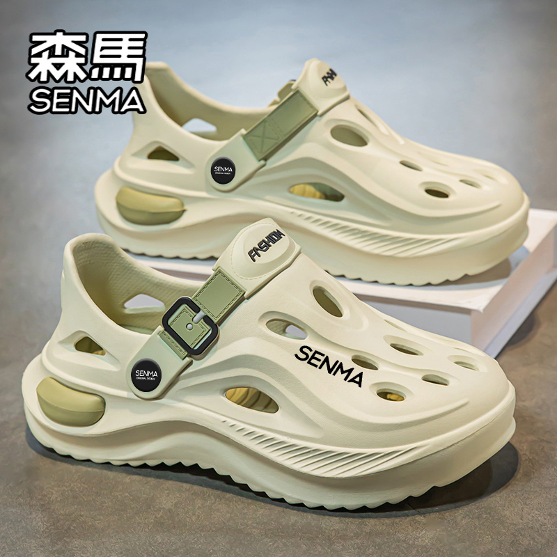 SENMA/森马官方旗舰洞洞鞋男夏季