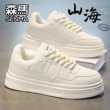 森马男鞋夏季高级感百搭低帮休闲板鞋男士运动厚底增高真皮小白鞋