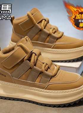 森马马丁靴男冬季高帮加绒保暖棉鞋运动休闲板鞋厚底工装劳保潮鞋