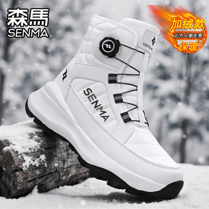 森马官方旗舰店男鞋加绒雪地靴