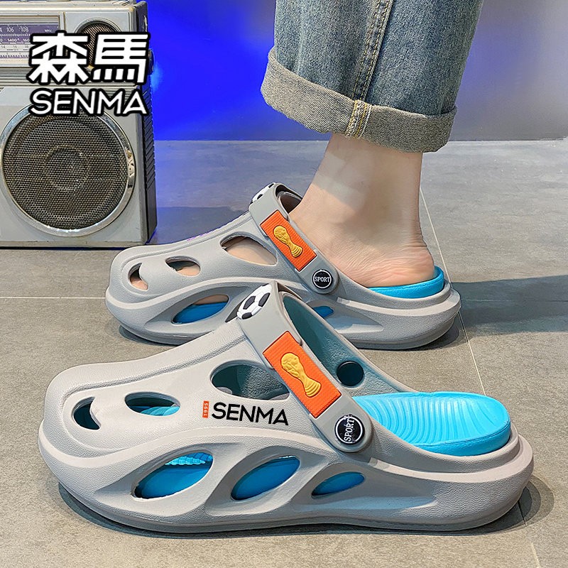 森马包头拖鞋男士夏季开车外穿防滑椰子凉鞋运动踩屎感沙滩洞洞鞋