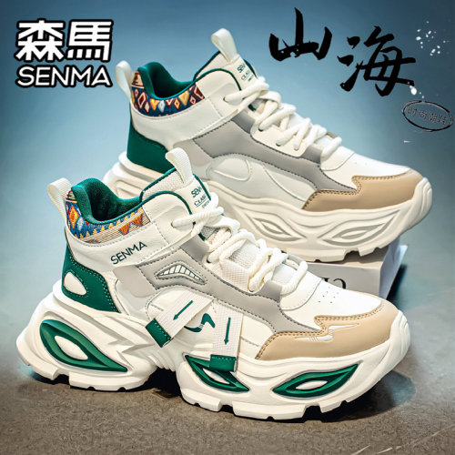 SENMA/森马官方旗舰男鞋休闲鞋