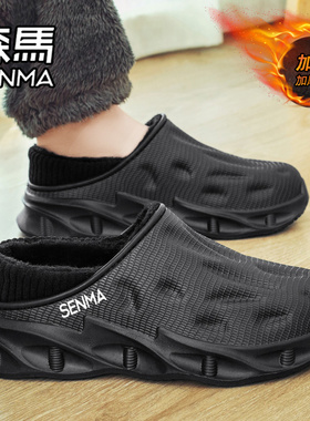 森马棉拖鞋男款冬季加绒加厚保暖棉鞋防水防滑外穿踩屎感包跟拖鞋