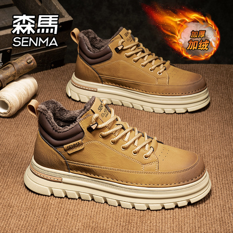 森马马丁靴男冬季加绒保暖雪地靴棉鞋运动休闲真皮板鞋高帮工装靴