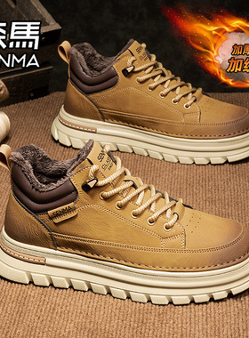 森马马丁靴男冬季加绒保暖雪地靴棉鞋运动休闲真皮板鞋高帮工装靴