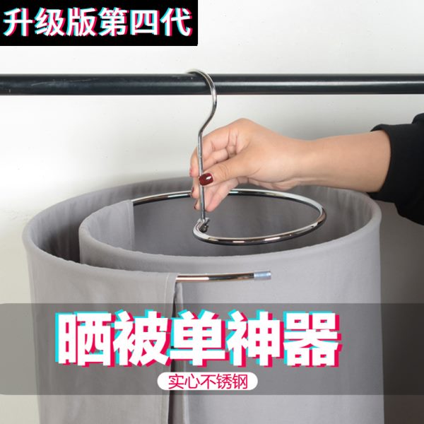 不锈钢晾衣架螺旋式晒衣架被子阳台旋转式床单多功能室外晾晒神器