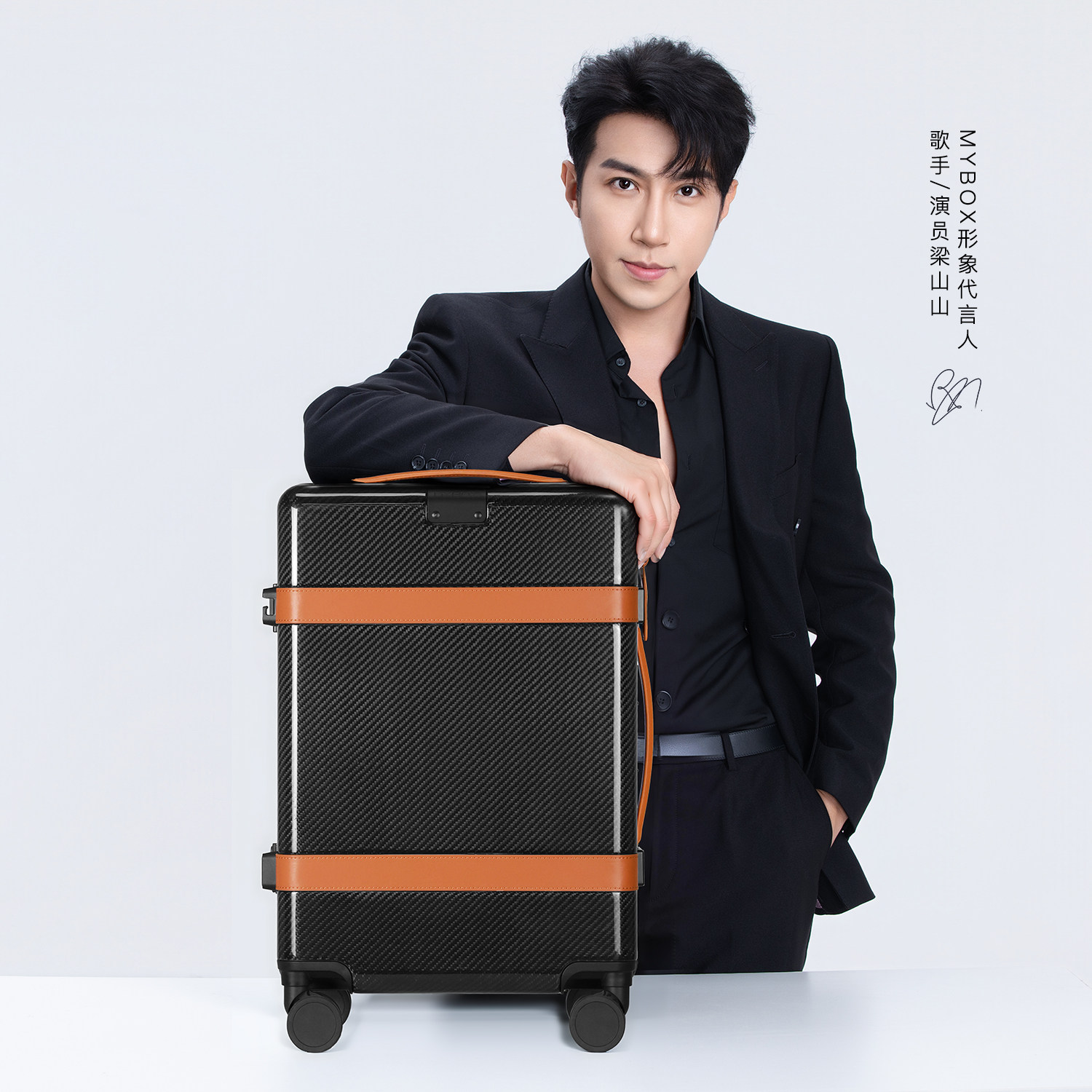 MYBOX碳纤维行李箱20寸新款拉杆箱登机箱密码箱大容量旅行拉杆箱