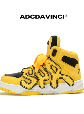 ADCDAVINCI 时间齿轮系列 黄色 增高7CM 高帮情侣板鞋男女同款