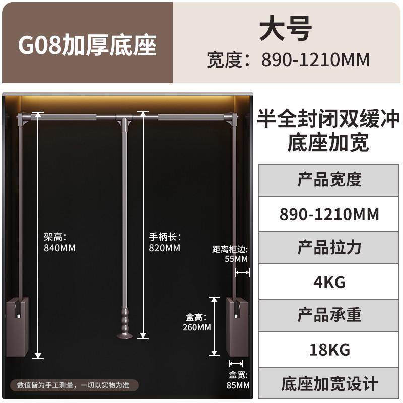 下拉式挂衣杆可伸缩衣通衣帽间家用拉杆衣柜内缓冲下拉升降挂衣架,基础建材,锁具配件,淘宝优惠券,粉丝福利购,淘宝优惠卷